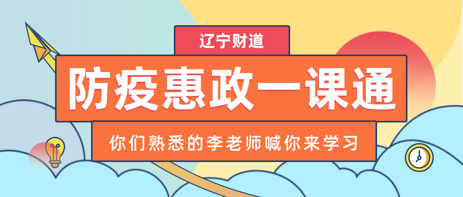 默認(rèn)文件1591188273002.png